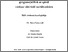 [thumbnail of Samavati_HUN.summ..pdf]